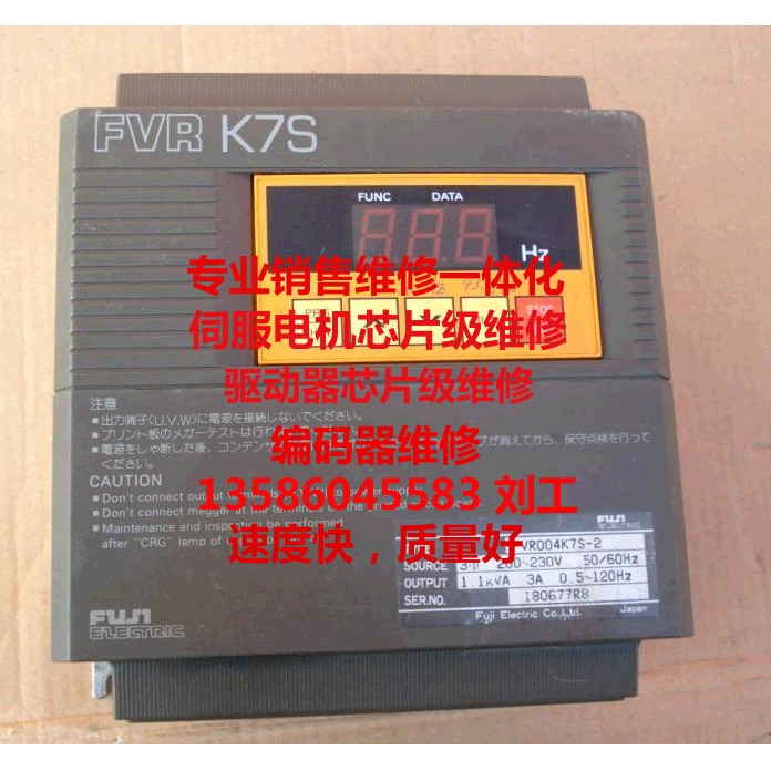 富士变频器 FVR004K7S-2 二手已测 可维修