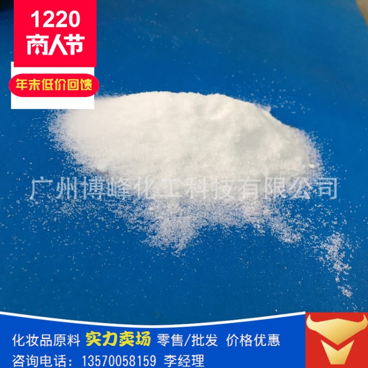 批發供應制冷尿素 制冷包 退燒冷敷包尿素 溶水降溫速度快