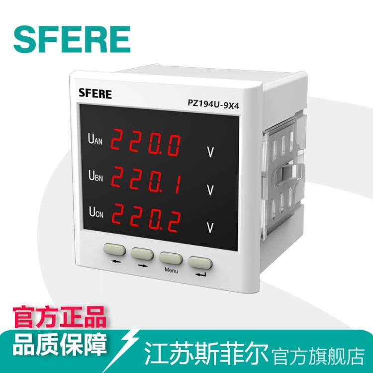 PZ194U-9X4智能數顯三相交流電壓表電子電工儀表廠家直銷