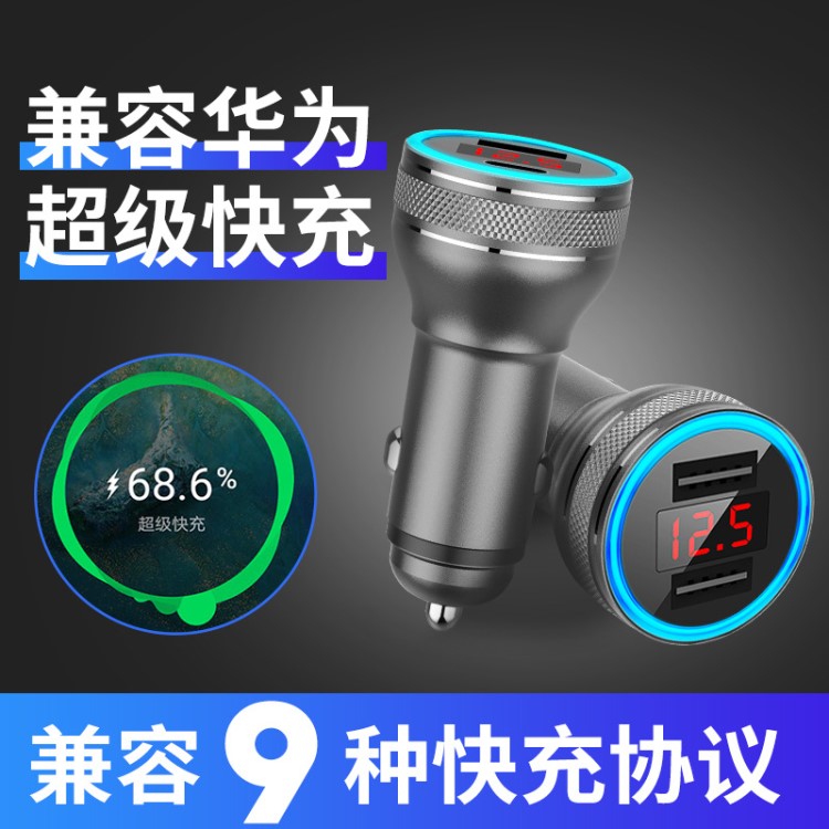 适用华为Mate20新款车载充电器Typec PD充电头闪充QC3.0数显车充