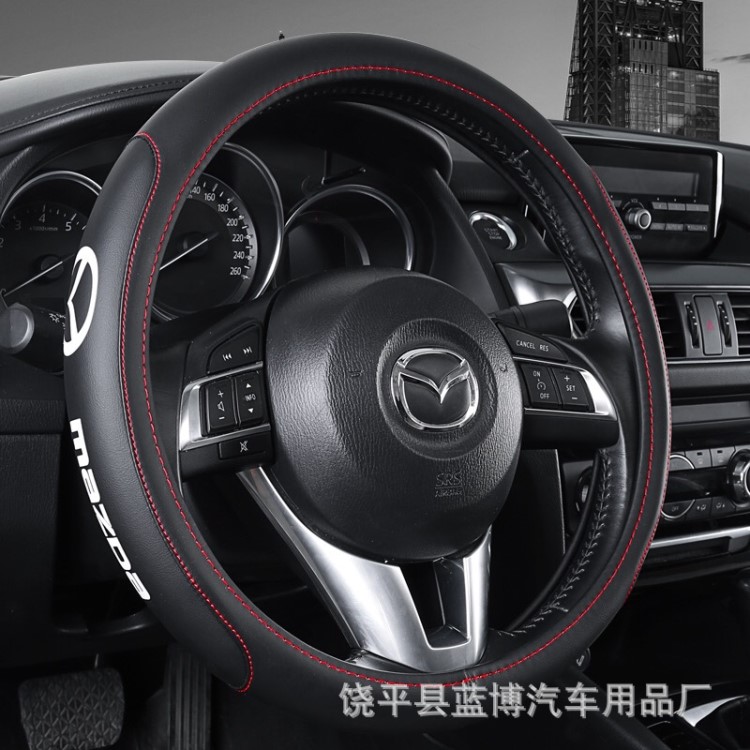 马自达专用方向盘套阿特兹CX-4 CX-5 CX-8马3昂克赛拉马6真皮把套