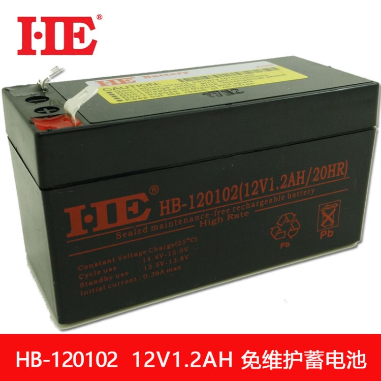 HE 12V1.2AH蓄電池12V1.2A電瓶鉛酸免維護GPS防盜系統(tǒng)專用