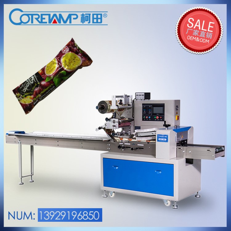 全自動冷凍雪糕封口機Frozen ice cream machine 雪糕包裝機