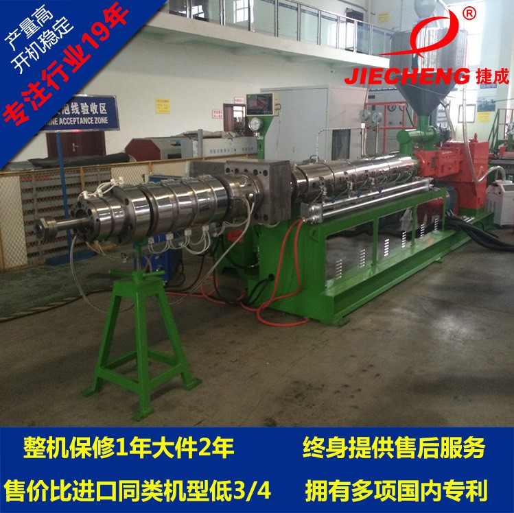 廠家承接 高品質大型平行EPE生產線 多功能塑料擠出機定制