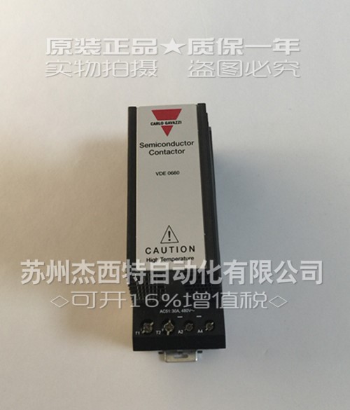 【全新原裝】瑞士佳樂carlogavazzi固態(tài)繼電器RN2A48D30