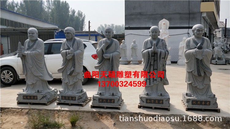 石雕十八羅漢雕塑漢白玉石像觀音佛像彌勒佛雕像四大天人物雕塑