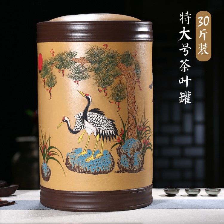 紫来顺 紫砂茶叶罐大号陶瓷茶罐子普洱茶缸茶具批发定制logo4340