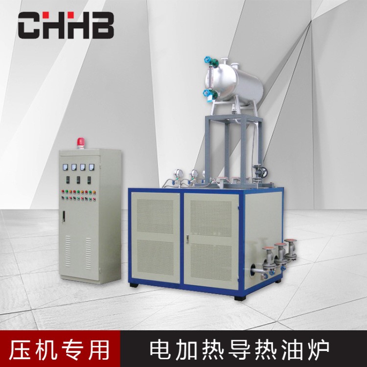 節(jié)能環(huán)保電磁加熱導(dǎo)熱油爐 導(dǎo)熱油爐電磁加熱器 軋板廠專用