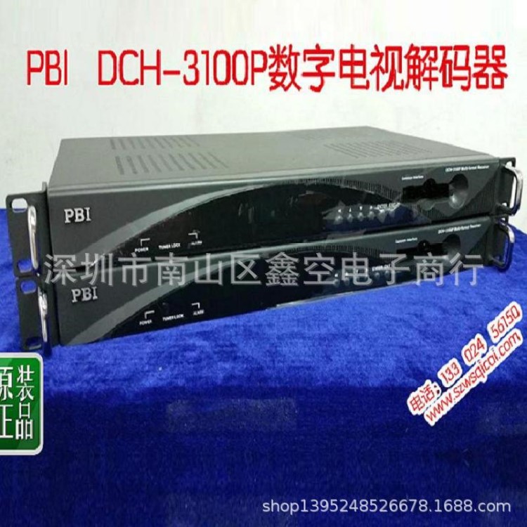 PBI DCH-3100P-20S數(shù)字電視解碼器 PBI-3100數(shù)字電視節(jié)目源機頂盒