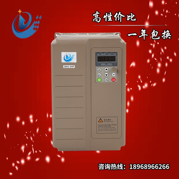 工廠直銷0.75KW三相220V中央空調(diào)系統(tǒng)專用國產(chǎn)正弦通用變頻器