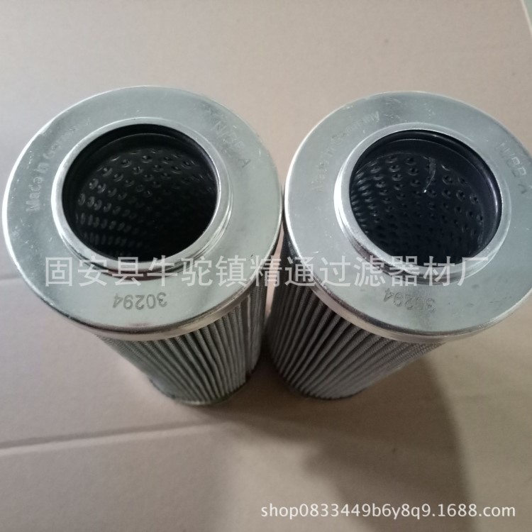 維特根液壓濾芯30294通用頗爾液壓濾芯