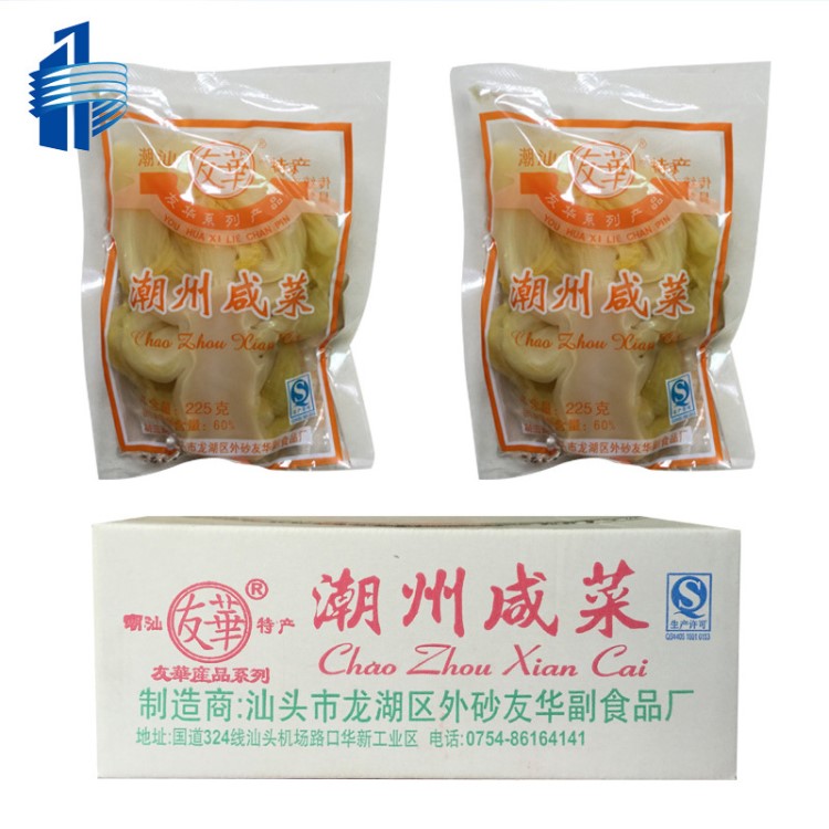 廣東潮汕特產(chǎn)新咸菜口地都農(nóng)家小吃下飯腌制泡菜酸雜咸潮州