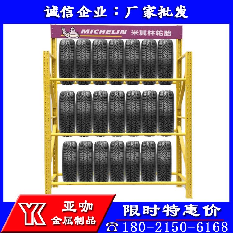 非標(biāo)定做輪胎架 鎮(zhèn)江南通揚(yáng)州泰州輪胎展示架 鹽城淮安連云港貨架