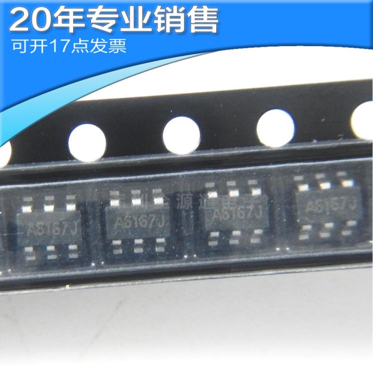 全新AP2972A SOT23-6 2A 16V降壓轉換器 驅動ic 貼片 電子元器件