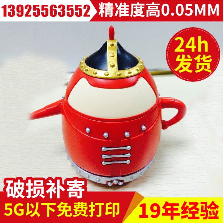 手板模型 手板模型公司 東莞3d打印加工產(chǎn)品定制