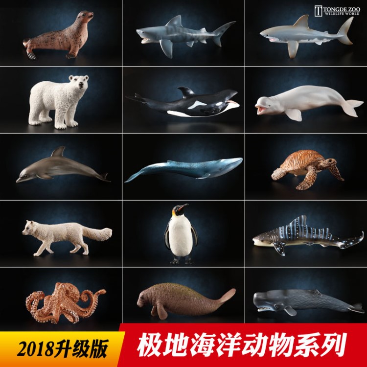 出口外貿正版全新仿真動物模型玩具海洋動物海豚鯊魚鯨魚海龜