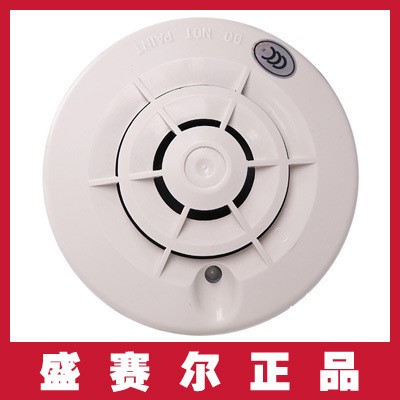 盛賽爾SYSTEM SENSOR 溫感 JTW-BD-ZM995 原裝智能感溫火災(zāi)探測(cè)