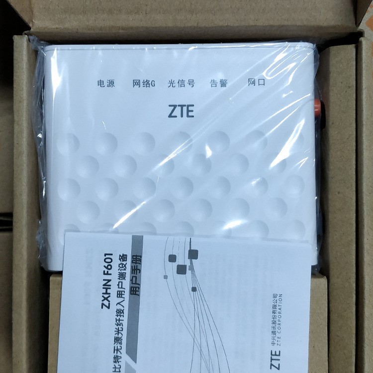 全新原裝ZTE/中興ZXHN ZXA10 F601 GPON ONU設(shè)備無標(biāo)光纖貓