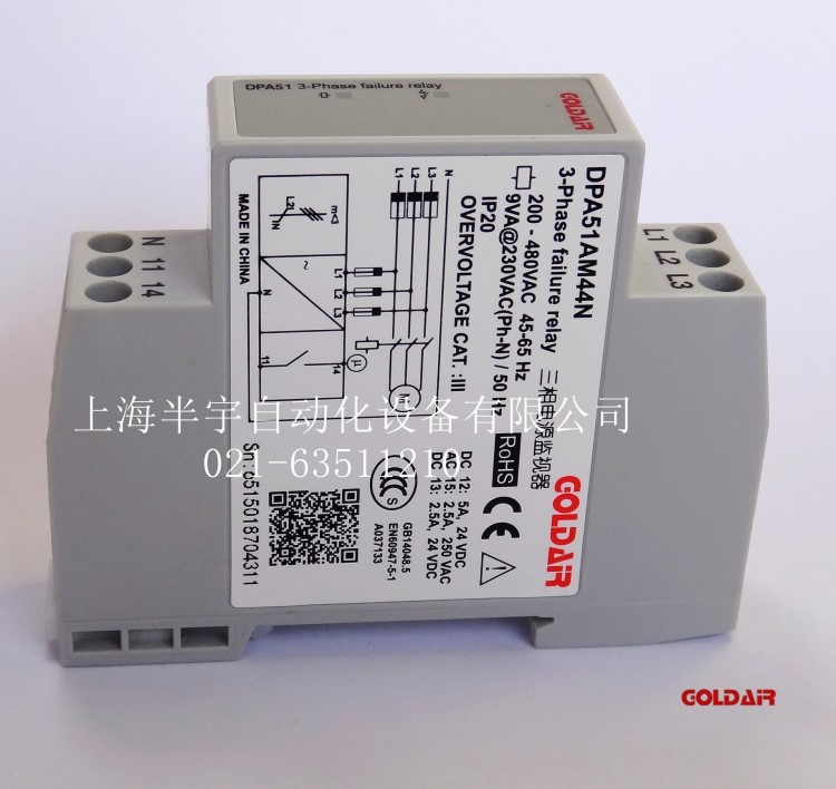 相序保護(hù)器 三相四線DPA51AM44N 斷相 斷零線保護(hù)