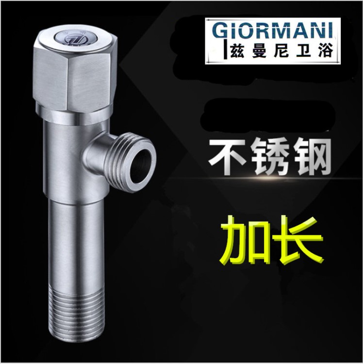 加長不銹鋼三角閥熱水器角閥4分一進二出冷熱水通用配件 銅芯批發