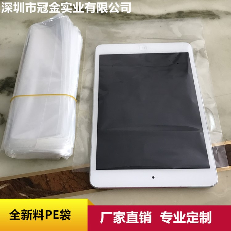 龍華膠袋廠家訂做印刷防水PE袋,塑料包裝袋訂做,包裝袋15*20CM