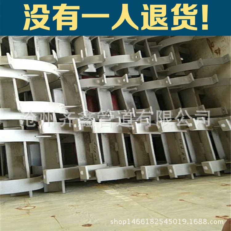 D13橫擔彈簧用焊接管座 長短管夾 Z3管夾滑動支座等各種支座、管