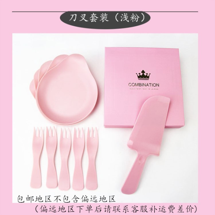 一次性蛋糕刀叉碟套裝生日蛋糕餐具套裝三合一組合食品級材質(zhì)
