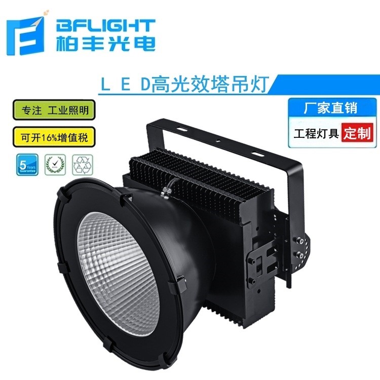 廠家直銷戶外防水600w大功率led塔吊燈建筑之星投光燈探照燈燈具