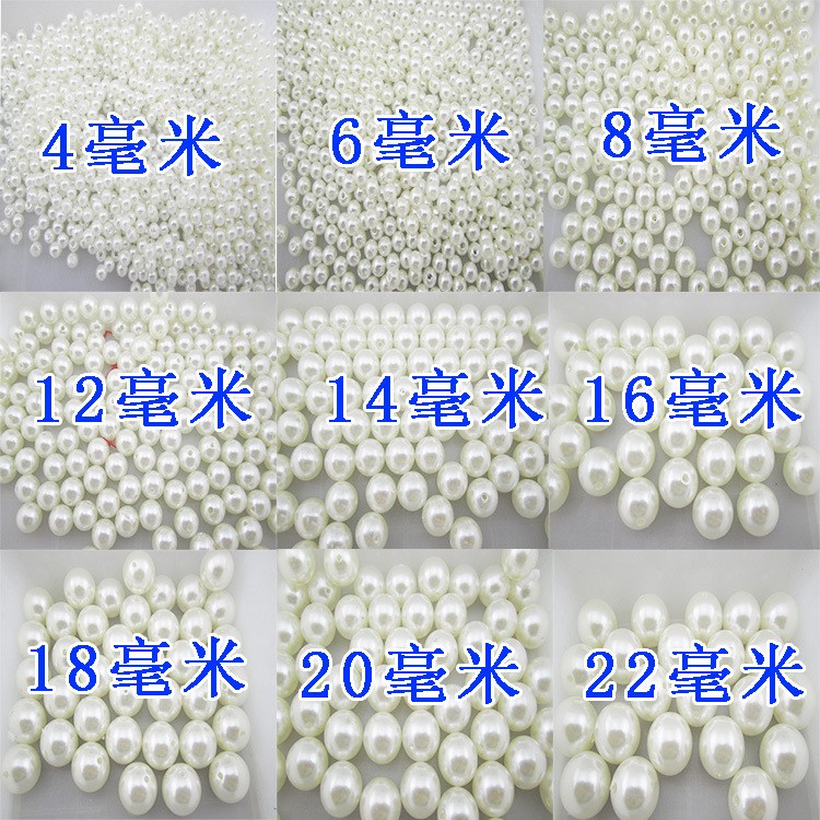 ABS仿珍珠散珠diy配件裝飾假珍珠雙孔圓珠子 3-40mm婚慶珍珠批發(fā)