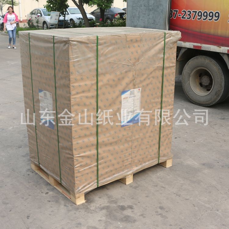 60克平板雙膠紙  華夏太陽(yáng) 膠版印刷紙 單令包裝 低價(jià)出售