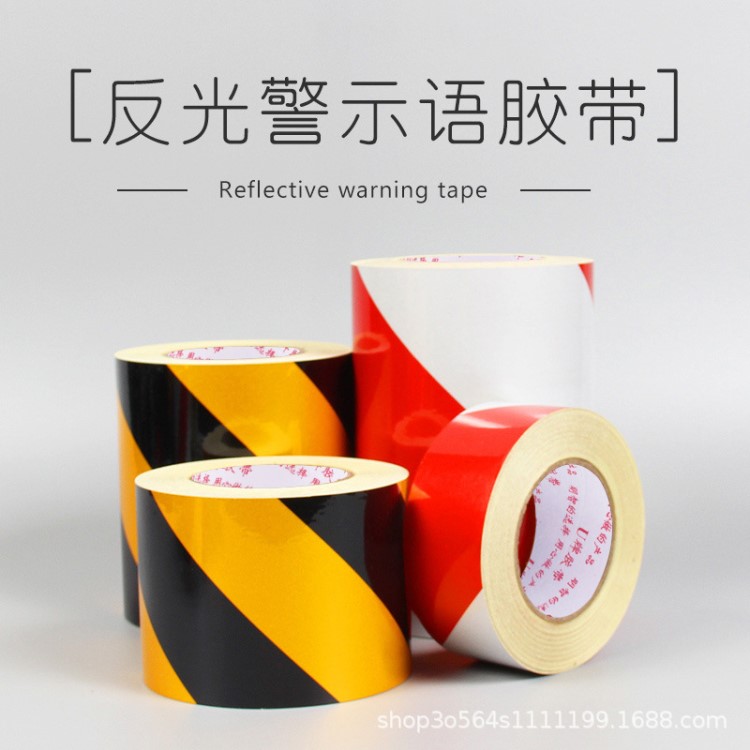 廠家直銷 反光警示語膠帶 反光貼 警示帶 黃黑紅白反光警示膠