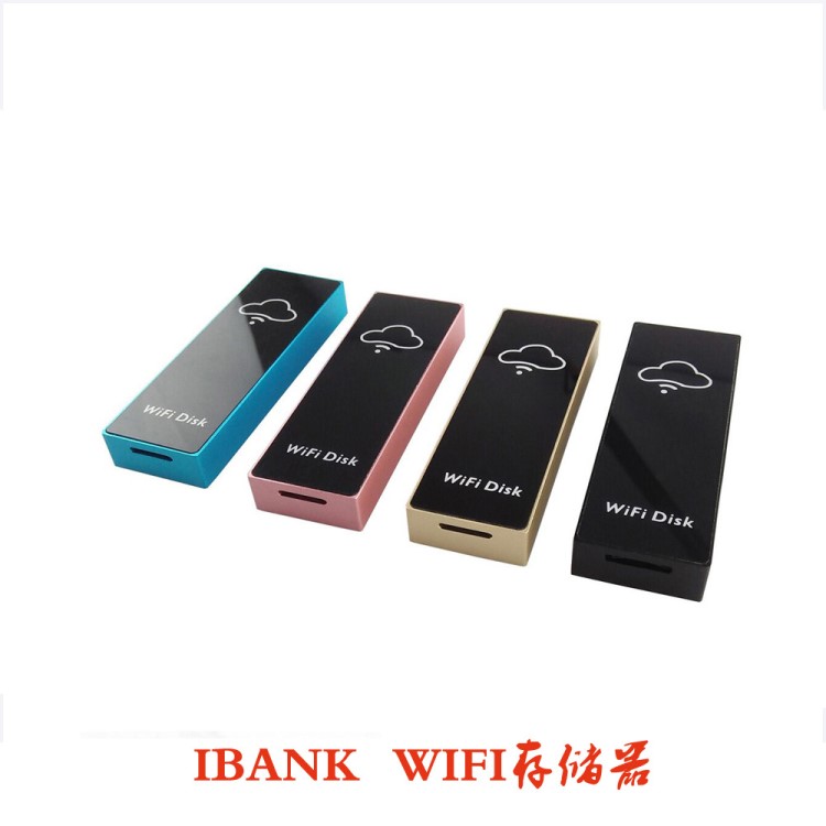 外貿(mào)IBANK無(wú)線Wifi存儲(chǔ)器無(wú)線讀卡器個(gè)人存儲(chǔ)云盤(pán)含內(nèi)置電池