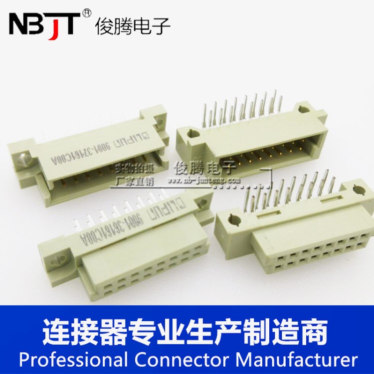 歐式插座 16pin兩排 2*8pin板對板連接器 彎針/直孔/直針/彎孔