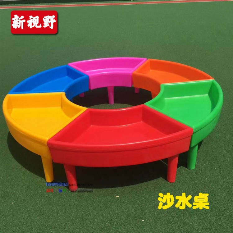 幼兒園沙盤玩具兒童沙水桌益智塑料游戲桌太空玩具桌戲水沙灘沙盤