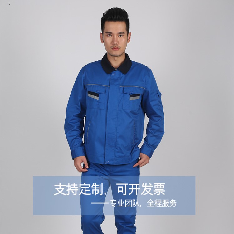 沈陽工作服4S汽修服新款60棉定制logo廠家批發(fā)深藍海藍色工程服