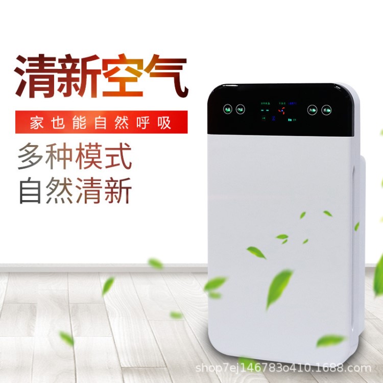 空氣凈化器家用 負(fù)離子凈化器帶PM2.5禮品會(huì)銷拓客贈(zèng)送空氣凈化機(jī)