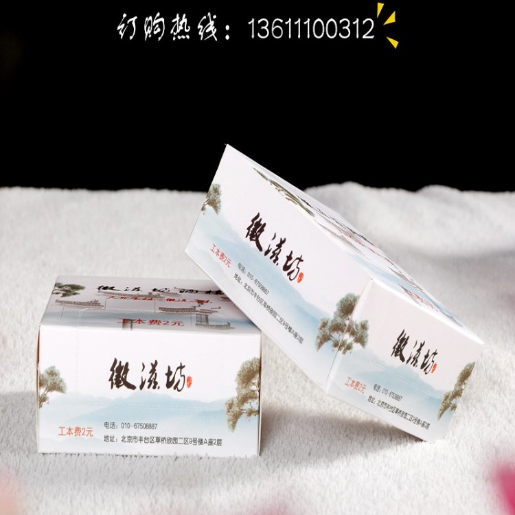 廠家訂做木漿餐巾紙 抽紙 適合于各種場合