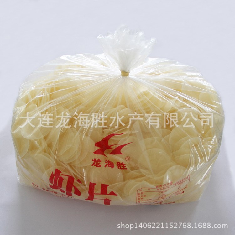 白色蝦片生產(chǎn)廠家 20斤散裝休閑食品 無任何添加劑大連特產(chǎn)蝦片