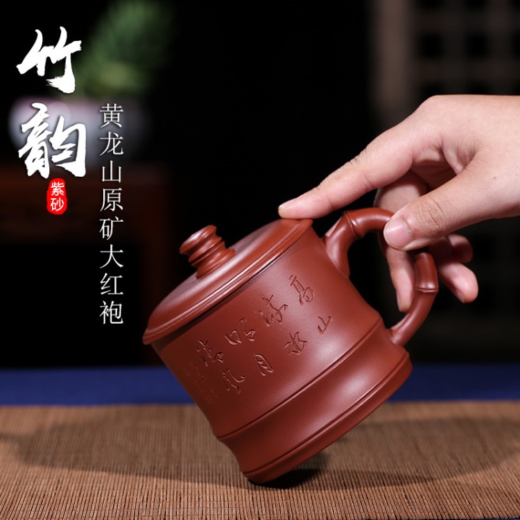 紫砂杯茶杯水杯手工刻字茶具宜興辦公杯口杯宜興非陶瓷帶蓋蓋杯