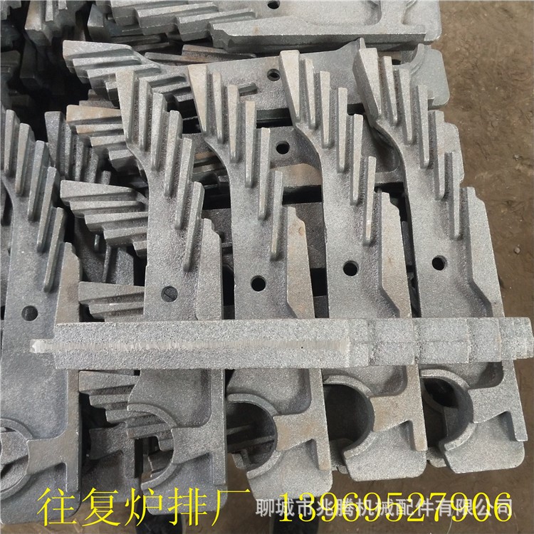 廠家供應 耐高溫往復爐排片 蛇形爐排 材質Rtcr16 可加工定制