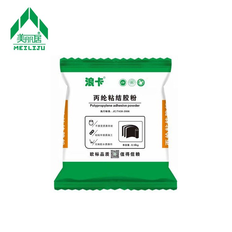 丙綸粘結膠粉 粘結劑 浪卡丙綸防水卷材專用膠粉