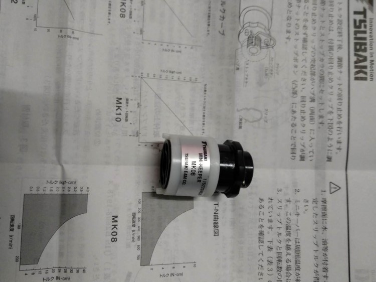 迷你保持器 微型扭矩保護器/椿本扭矩保護器限制器原裝