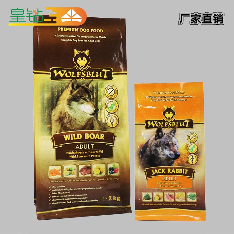 定制八邊封狗糧袋寵物食品包裝袋鋁箔自立自封貓糧袋
