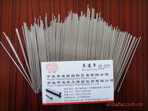 304和201不銹鋼天線管