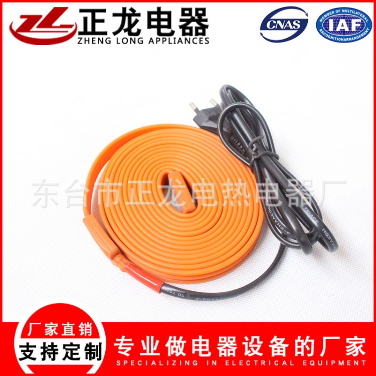 正龍牌硅橡膠電熱帶伴熱帶 發(fā)熱帶 冷庫電加熱帶保溫帶15MM