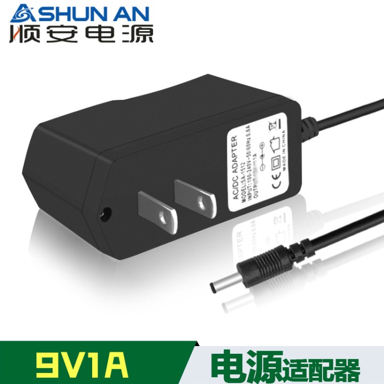 SHUNAN品牌厂家 路由器电源适配器9V1A美规电源适配器交换机电源