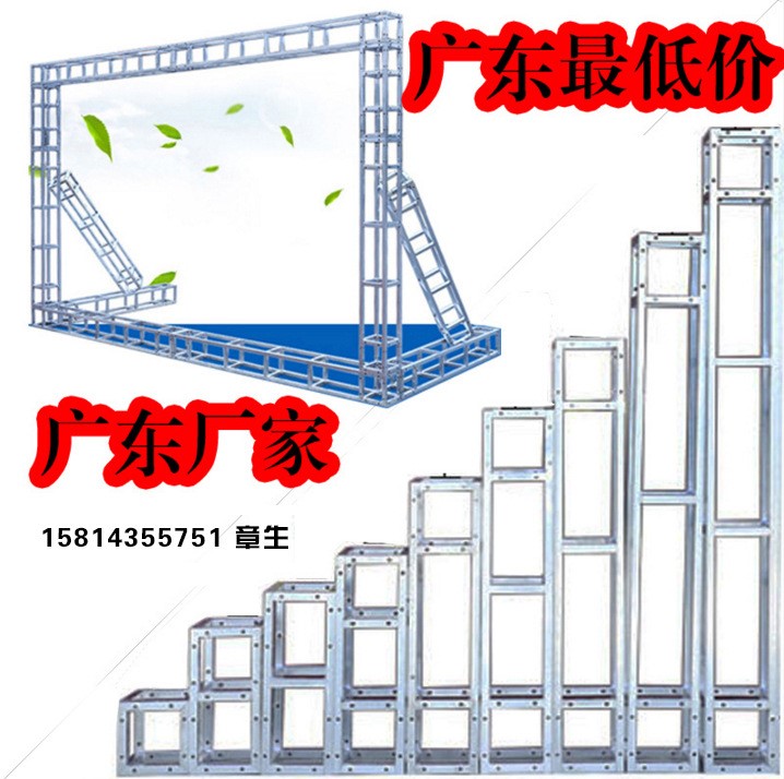 廣東熱鍍鋅方管20*20桁架 舞臺燈光架 活動背景廣告架 婚慶衍架子