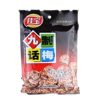 佳寶九制話梅梅肉桃肉烏梅醬芒果楊梅65g*50包梅類制品