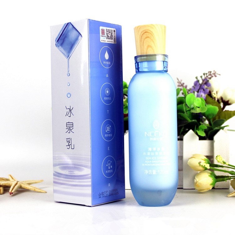 麗顏世家海洋冰泉水漾絲滑保濕乳 補(bǔ)水嫩膚乳液120ml