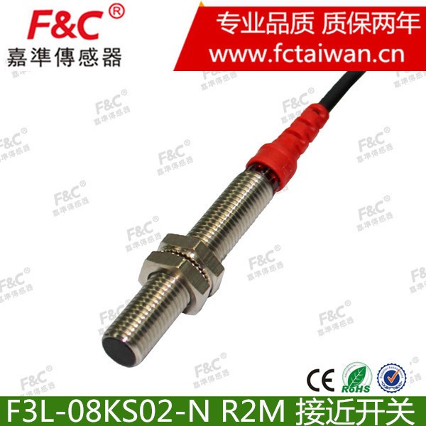 F3L-08KS02-N  R2M F&amp;C嘉準傳感器 圓型接近開關長距離 npn常開 1